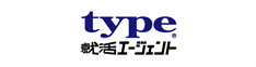 type就活エージェント