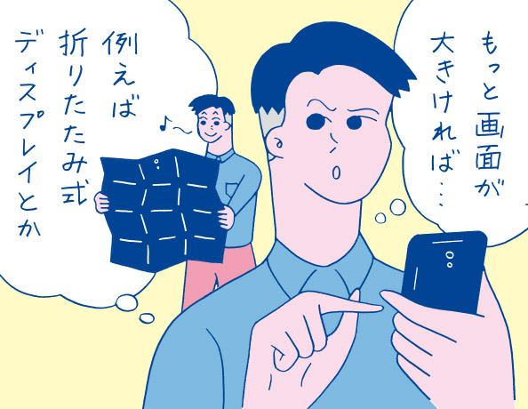 欲望をどんどん口にする